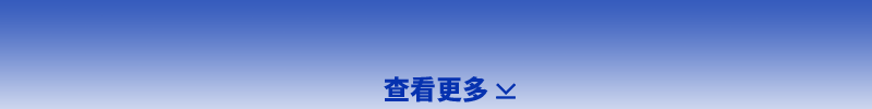 招募星级评价官