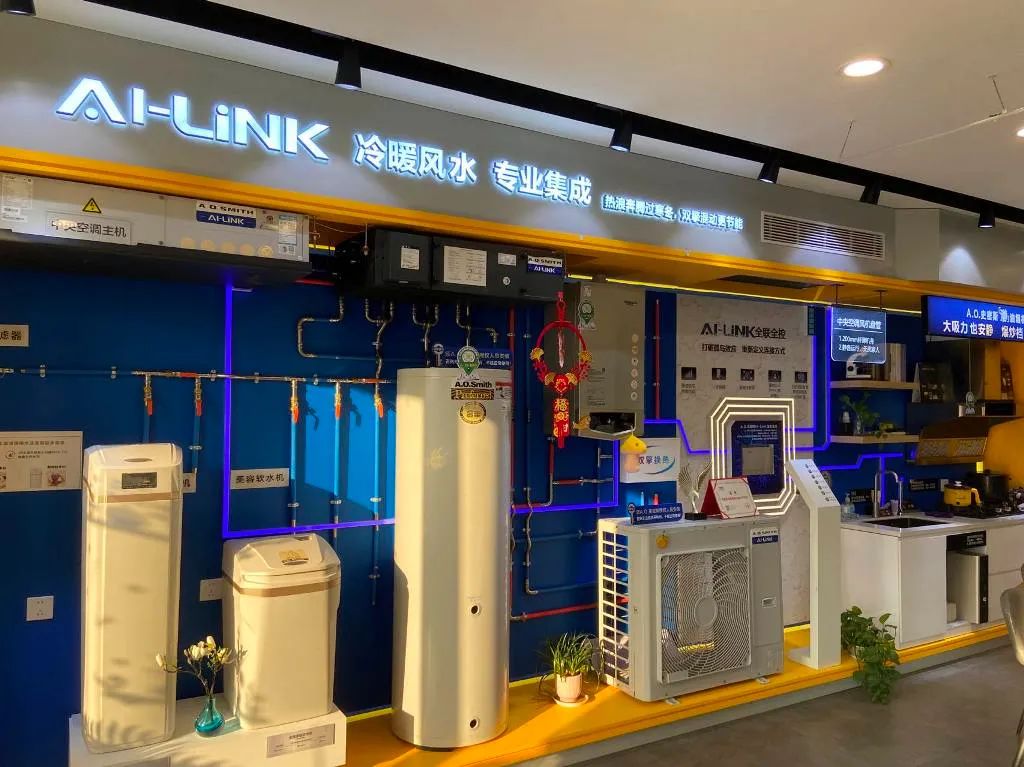 冷暖双向奔赴 家电经销商的市场机会已来