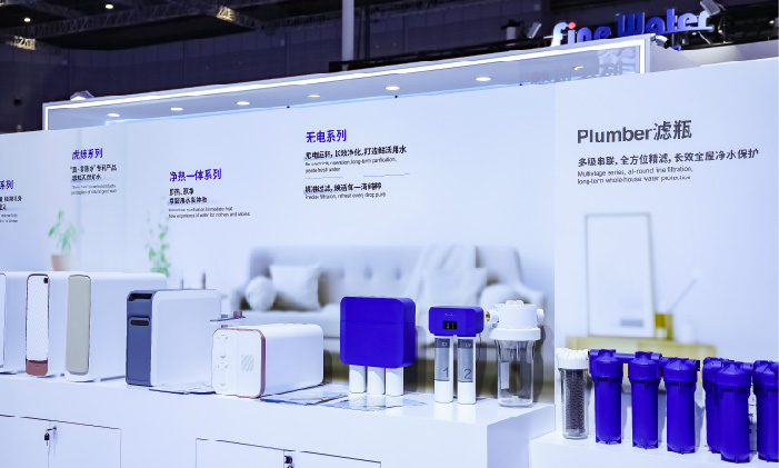 净水全供应链展区