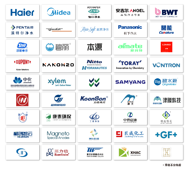 把握万亿机遇 | 2026上海国际水展预登记正式开启！6月相聚虹桥，共赴全球水行业巅峰盛宴-上海国际水展 watertech china  - 净水设备 | 饮水设备 | 净水配件