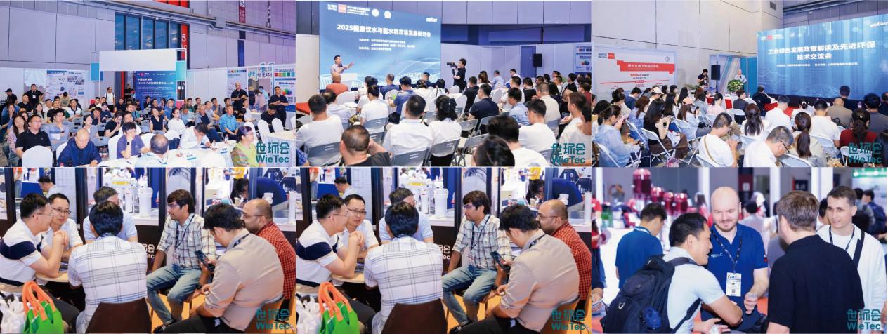 把握万亿机遇 | 2026上海国际水展预登记正式开启！6月相聚虹桥，共赴全球水行业巅峰盛宴-上海国际水展 watertech china  - 净水设备 | 饮水设备 | 净水配件